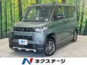 2025 MITSUBISHI OTHER