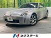 NISSAN FAIRLADY Z