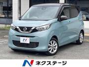 2023 NISSAN DAYZ