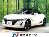HONDA S660