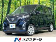 2020 NISSAN DAYZ