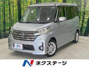 2015 NISSAN DAYZ ROOX