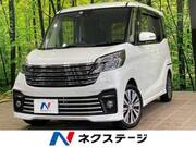 2020 NISSAN DAYZ ROOX