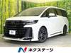 TOYOTA VELLFIRE HYBRID