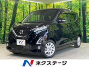 2020 NISSAN DAYZ