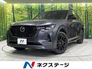 2023 MAZDA OTHER