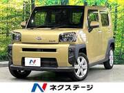 2021 DAIHATSU OTHER