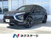 MITSUBISHI OTHER