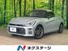 TOYOTA OTHER