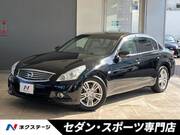 2012 NISSAN SKYLINE