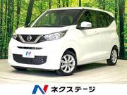 2022 NISSAN DAYZ