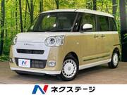 2022 DAIHATSU OTHER