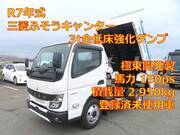 2025 FUSO CANTER