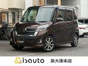 2017 NISSAN DAYZ ROOX