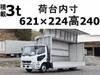 FUSO FIGHTER