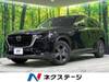 MAZDA OTHER