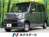 HONDA OTHER
