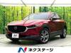 MAZDA OTHER
