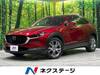 MAZDA OTHER