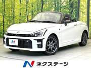 2020 DAIHATSU COPEN