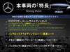 MERCEDES BENZ C-CLASS Stationwagon