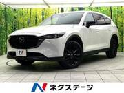 2023 MAZDA OTHER