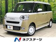 2025 DAIHATSU OTHER