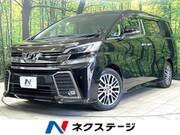 2015 TOYOTA VELLFIRE