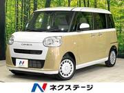2025 DAIHATSU OTHER