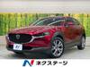 MAZDA OTHER