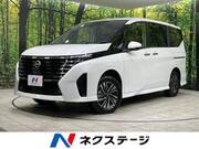 2025 NISSAN SERENA