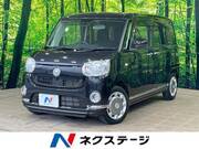 2021 DAIHATSU OTHER