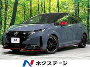 2024 NISSAN OTHER