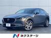 MAZDA OTHER