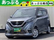 2022 NISSAN DAYZ