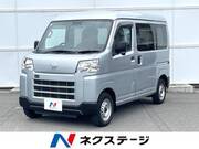 2023 DAIHATSU HIJET CARGO