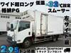 ISUZU OTHER