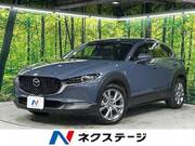2021 MAZDA OTHER