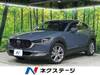 MAZDA OTHER