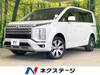 MITSUBISHI OTHER