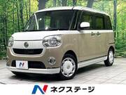 2017 DAIHATSU OTHER