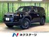 TOYOTA LANDCRUISER 250
