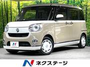 2021 DAIHATSU OTHER