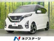 2020 NISSAN DAYZ