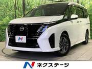 2025 NISSAN SERENA