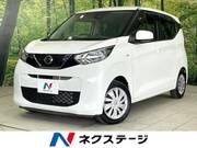 2021 NISSAN DAYZ