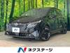 NISSAN OTHER