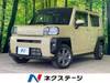 DAIHATSU OTHER