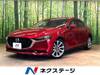 MAZDA OTHER