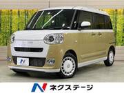 2022 DAIHATSU OTHER